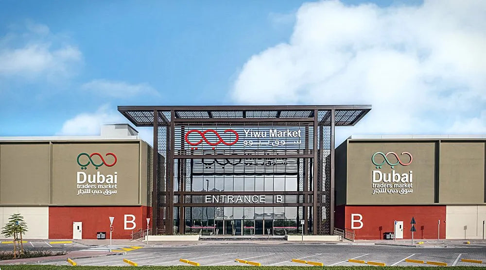 EMERALD APPLIANCES DUBAI YIWU MARKET DUBAI TRADERS MARKET